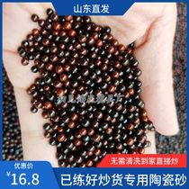 Stir-fried Chestnut Specialty Sand Sugar Fried Board Chestnut Special Sand Ceramics Round Sand Heat Conduction Sand Fried Melon Seeds Fried Peanuts Commercial Fried Goods