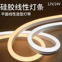 LED silicone line lamp embedded soft light strip 12V 24V Low pressure linear lamp integrated extruded flexible lamp with strip