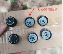 General new Volkswagen CD machine button to New Santana New Baltic New Baltic Radio Knob