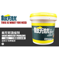 2kg Board Without Worry Toughness Filling with Smallpox Anti-Cracking Crossseaming Agent Plate Ceiling Seam Paste Water Environmental Protection