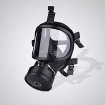 Anti-sulfur hexafluoride mask black panoramic view gas full mask chemical electric power mask