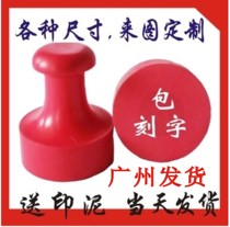 Engraved seal seal square chapter name telephone to map custom rubber seal signature name chapter customization