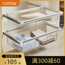 Cabe wardrobe storage basket telescopic push-pull drawer type stainless steel storage net basket cloakroom layered storage rack
