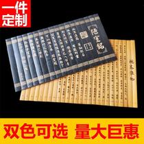 The three-character bamboo antique books stage holding props rules customized zhu juan drilling antique reading tea