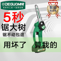 Saw Tree God Instrumental High Altitude Saw Tree Electric Saw Tree Sawmill Saw Tree Prunes for Home Outdoor Handheld Small Data Trees