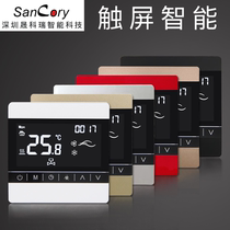 Central air conditioning thermostat control panel three-speed switch fan coil touch screen wired original home business dedicated