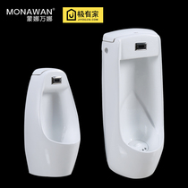 Household one-piece ceramic urinal automatic urinal hanging wall-mounted induction mens urinal vertical urine bucket