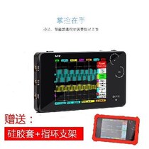 Oscilloscope Mini Oscilloscope Handheld Oscilloscope Maker Oscilloscope DS212 minidso