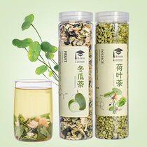 Xinglin Caotang winter melon lotus leaf tea scrub tea combination health tea flagship shop winter melon skin dry soaking water to drink