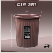 Round Kitchen Plastic Trash Can Large bucket No lid Home Kitchen Living Room Office Wastebasket containing toilet
