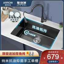 Wrigley kitchen sink stainless steel sink Nano handmade table basin under the sink Black household washing basin single slot