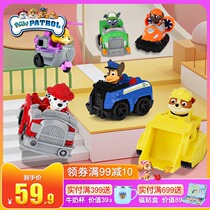 Wang Wang team great merit toy set Wang Wang team toy full dog patrol car Children gift boy