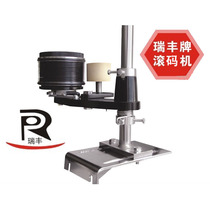 Assembly line rolling code machine Rolling code machine Carton ink coding machine Sealing machine Fixed rolling code machine Automatic rolling code machine