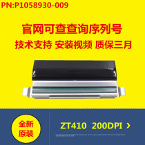 The original New zebra zebra ZT410 200dpi 203dpi 300dpi 600dpi point head