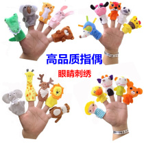 Kindergarten Student Shaw Small Red Cap Mermaid Fairy Tale small animal hand puppet Occasional Prop Role-playing Early Education