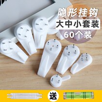 Photo frame adhesive hook no nail wall nail wedding photo free punch strong adhesive hook photo wall no scar nail hardware accessories