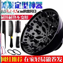 Hair dryer hair curling tube household universal canvas professional hair dryer round tools large hair dryer drying cover female