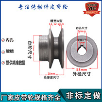 Manufacturer pulley single groove a type 60mm triangle pulley motor pulley ABCD model complete non-standard