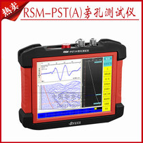 Wuhan Zhongyan science and technology RSM-PST(A) side hole Tester side hole tester