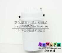 Shenling Emerson Yashi Imikang room air conditioning calor electrode blot3c humidifying tank barrel 15KG