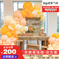 Shanghai baby banquet one-year-old balloon 100-day banquet full moon Wine 100-day birthday party proposal annual meeting door-to-door arrangement