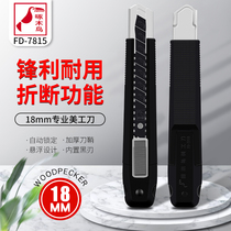 WOODPECKER FD-7815 art knife holder 18MM black steel knife Wallpaper knife out of the box tool paper cutter Industrial