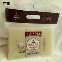 Han Meiyuan Black Skirt Australian Goat Milk Soap Oil Soap Laundry Soap Bath Soap Cleanser Soap Promotion