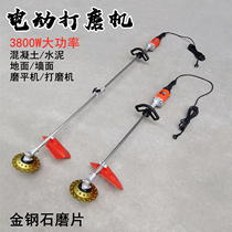 Electric concrete grinding machine cement ground grinding floor grinding machine floor paint paint rust removal machine red brick