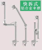 Battery car umbrella bracket bicycle umbrella stand electric car umbrella stand stroller umbrella umbrella fixing clip
