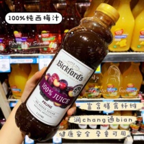 Australia direct mail available) Bickfords 100% concentrated pure prune juice fruit and vegetable juice 1L 250ml