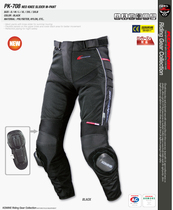  Summer PK-708 racing pants Motorcycle pants riding pants fall-proof pants Motorcycle mesh protective pants