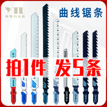 Curved saw strip extended woodworking plastic metal cutting saw blade fine tooth coarse tooth saw blade T144D 244D 111C