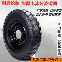 Tricycle motorcycle electric tricycle tire with steel ring 400 450 500-12 inner and outer tire thickened and wear-resistant