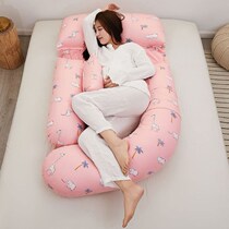 Pregnancy sleeping pad waist head waist protection side sleeping pillow side lying products pregnancy pillow U-type multifunctional belly artifact