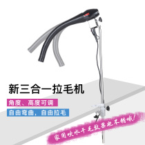 Upgraded pet hair dryer professional water blower hair pulling machine pet special hair dryer new three-in-one