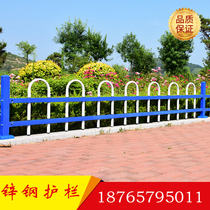 Zinc steel lawn guardrail wrought iron fence outdoor road fence fence fence railing flower bed courtyard fence fence