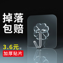Adhesive hook strong adhesive paste wall wall hanging kitchen load-bearing hook household non-Mark paste door rear punch-free hook