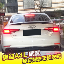 Dedicated to Audi A4L tail 05-20 Audi A4L modified tail without punching ABS thickened fixed wind wing