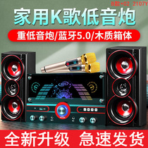  Home theater K song Desktop computer speaker Home KTV small impact super subwoofer TV Bluetooth speaker