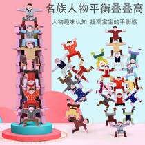 Character children Hercules stacked music building blocks balance toys boys and girls early education puzzle parent-child interaction stacking height