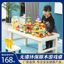 Childrens building block game table solid wood reinforcement learning multifunctional baby sand table large educational home toy table