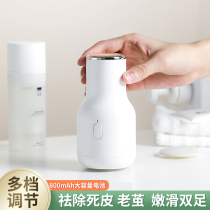 Electric pedicure to die leather Old cocoon Home rechargeable pedicure Pedicure Removal Foot Leather Portable Automatic Grinding Feet