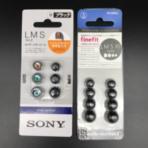 In-ear headphones silicone sleeve rubber ring soft plug cover earplugs Senhai Sony Samsung AKG Iron Triangle millet ear cap