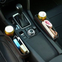 Car interior products car cigarette lighter creative personality clip storage box multifunctional storage frame seat gap frame