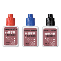 Taiwan Lion water-based marker ink Water-based hook line pen refill liquid 88 signature pen ink ink refill