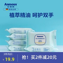 Amuse baby antibacterial laundry soap Childrens soap Diaper bb soap Baby newborn baby special soap 6pcs