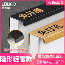 Raylio invisible handle long strip modern simple non-hole dark drawer cabinet door wardrobe light luxury door handle Black