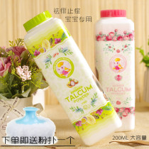 Thai baby elephant mommy prickly heat powder cool baby hot prickly heat powder baby powder baby powder 200g dry powder