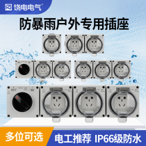 Waterproof socket outdoor rainproof 86 type open splash box outdoor rainproof electric vehicle charging switch socket box