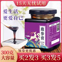 Deer ginseng cream conditioning female deer fetus capsule menstruation Beijing Qi and blood Tongrentang amenorrhea official official website